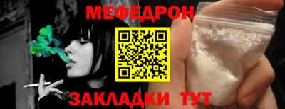 мефедрон VHQ Тара