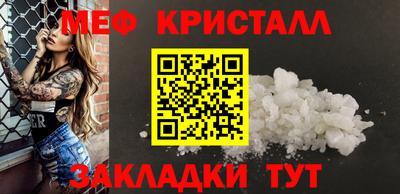 мефедрон VHQ Тара