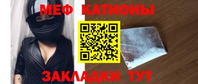 мефедрон VHQ Тара