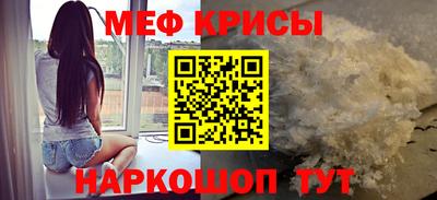 мефедрон VHQ Тара