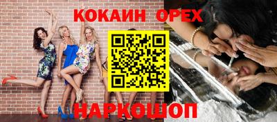 мефедрон VHQ Тара