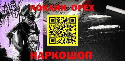наркотики Татарск