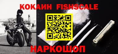 кокаин Тверь