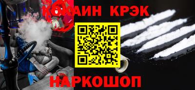 наркотики Татарск