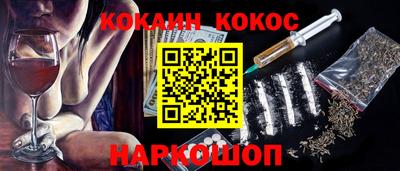 наркотики Татарск