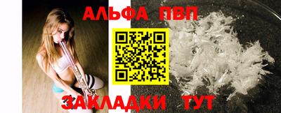 наркотики Татарск