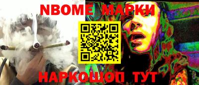 наркотики Татарск