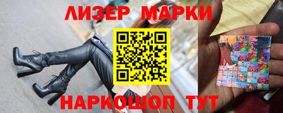 наркотики Татарск