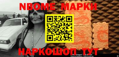 наркотики Татарск