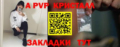 мефедрон VHQ Тара