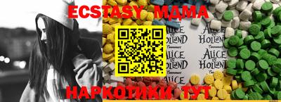 наркотики Татарск