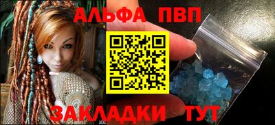 наркотики Татарск