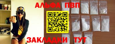 кокаин Тверь