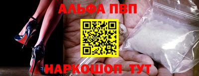 наркотики Татарск