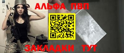 наркотики Татарск