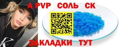 кокаин Тверь