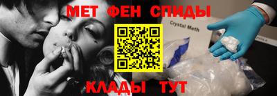 мефедрон VHQ Тара