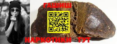 наркотики Татарск