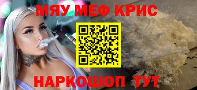 мефедрон VHQ Тара