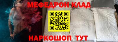наркотики Татарск
