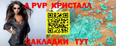 кокаин Тверь