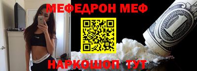 наркотики Татарск