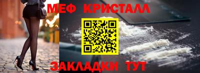 наркотики Татарск