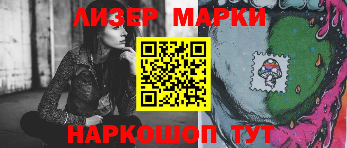 LSD-25 экстази кислота  Вход с VPN  блэк спрут ТОР  Борисоглебск  LSD-25 экстази кислота 