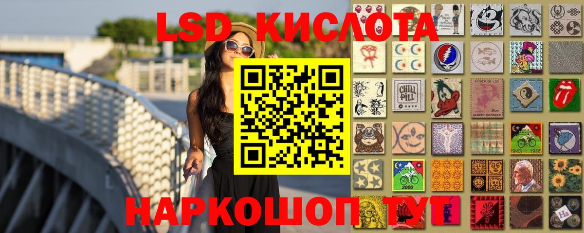 LSD-25 экстази ecstasy Борисоглебск