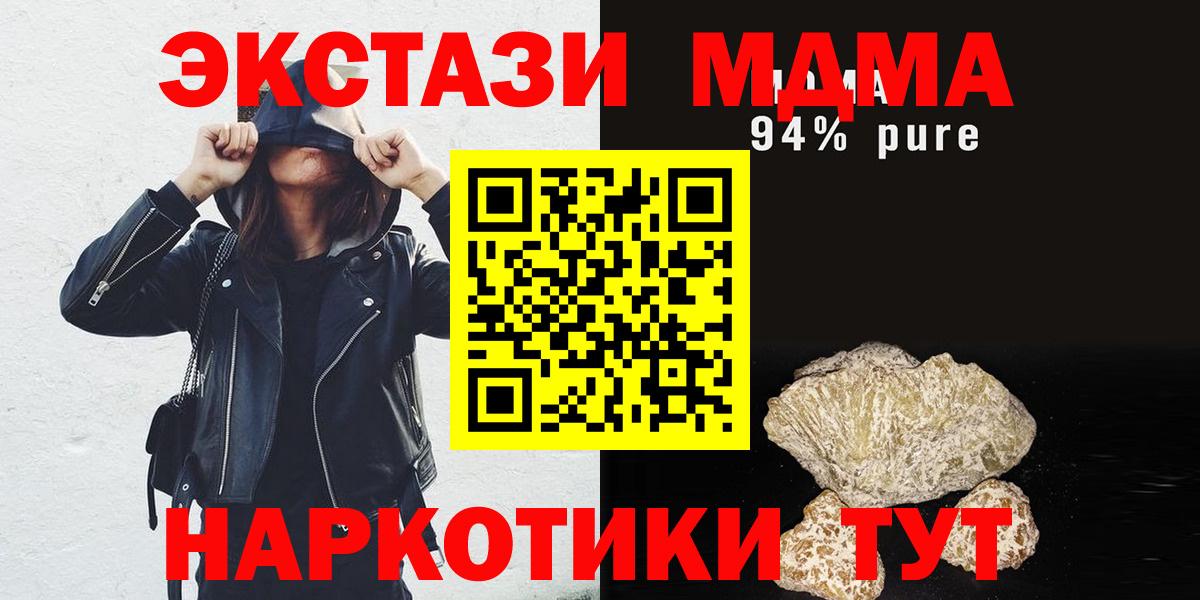 MDMA VHQ Борисоглебск