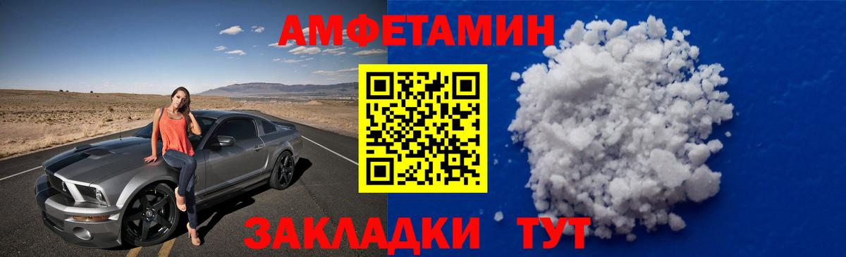 Борисоглебск  МЕТАМФЕТАМИН Methamphetamine  Вход с VPN  МЕТАМФЕТАМИН  МЕТАМФЕТАМИН Methamphetamine 