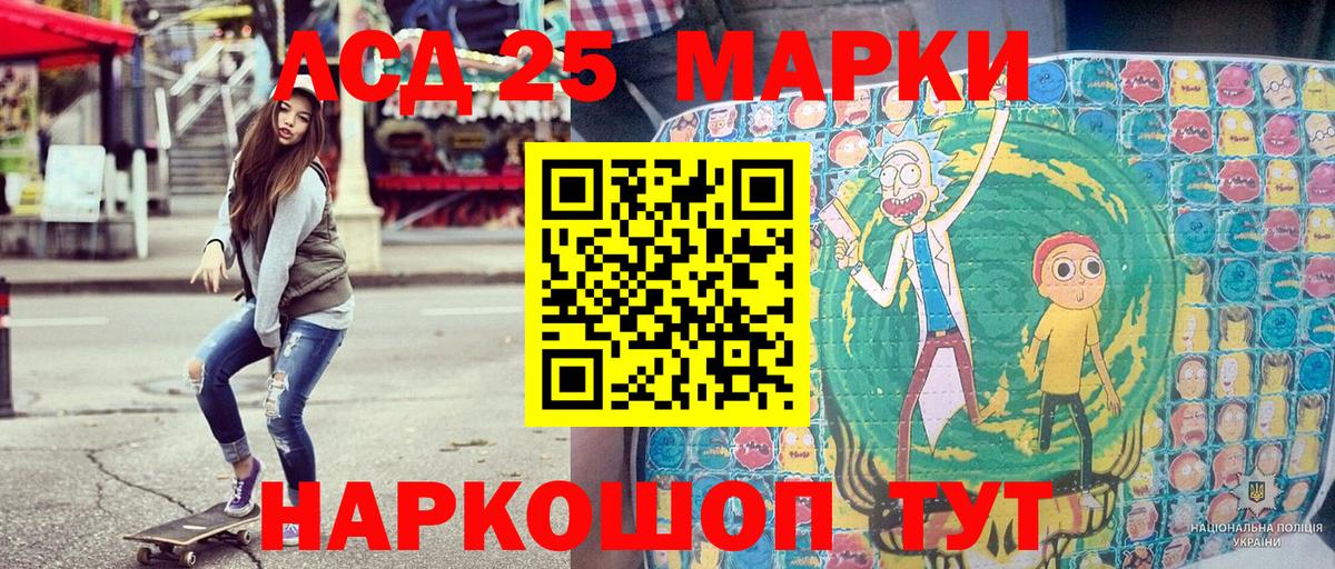 Борисоглебск  Марки NBOMe 1500мкг  Марки NBOMe 1500мкг  что такое наркотик  Вход с VPN 