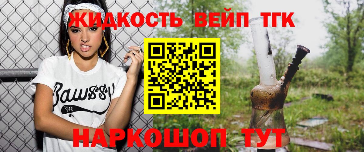 Амфетамин Борисоглебск