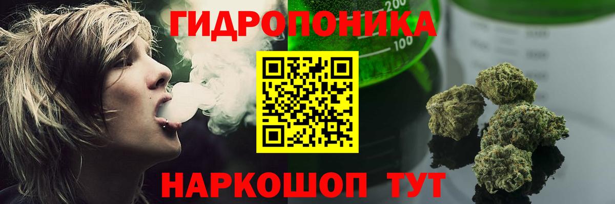 Борисоглебск  Марихуана тримм  Шишки марихуана ГИДРОПОН  Вход с VPN  Канабис планчик 