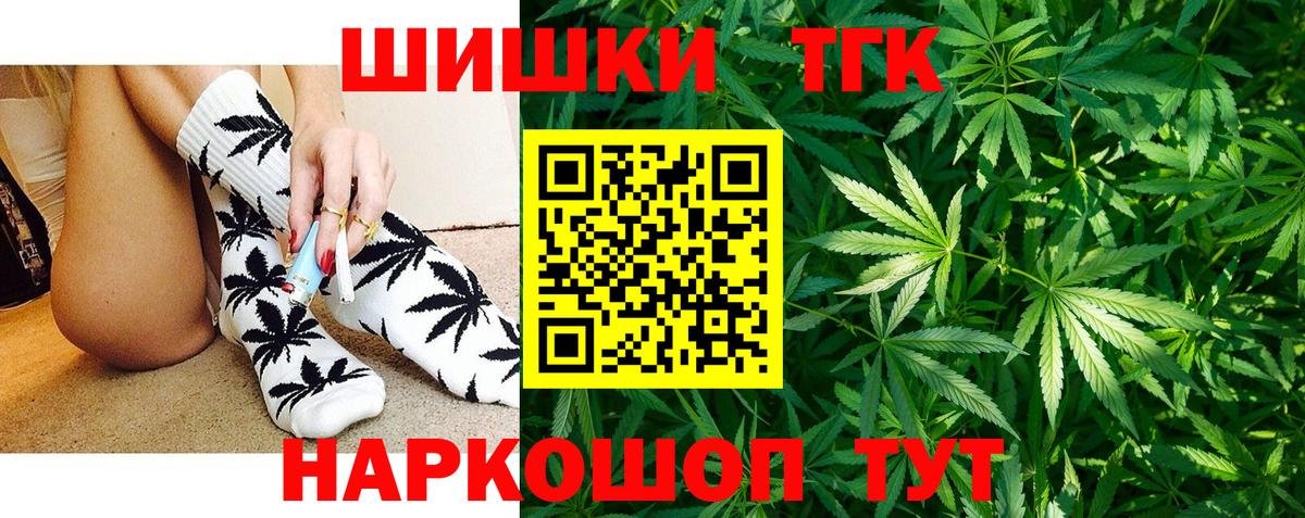 Канабис семена Борисоглебск